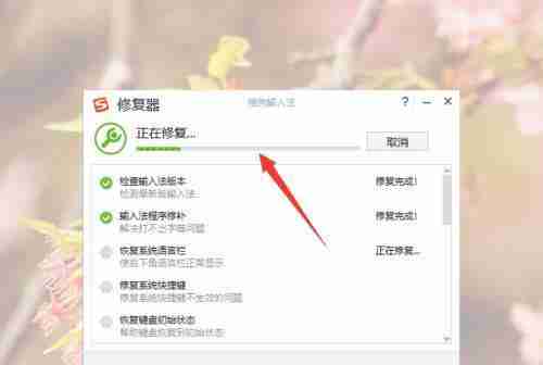电脑输入法不见了怎么恢复正常(解决电脑输入法消失的常见问题及方法)