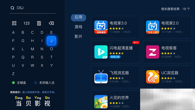 坚果J10怎么看电视