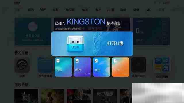 坚果J10怎么看电视