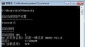 Win7一键还原系统的操作方法(简单快捷的恢复系统方式)