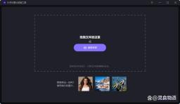 如何利用ps使网上找的模糊图片变得清晰?