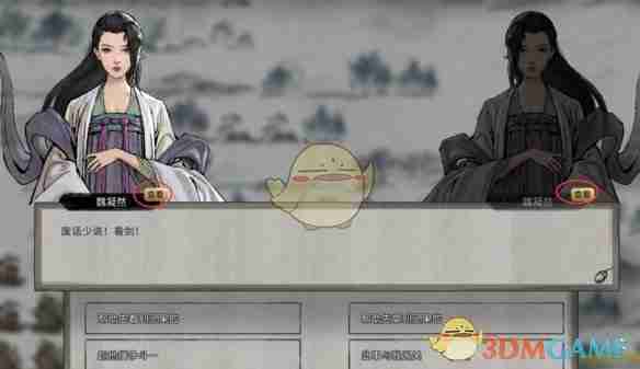 《鬼谷八荒》灵果争夺奇遇介绍