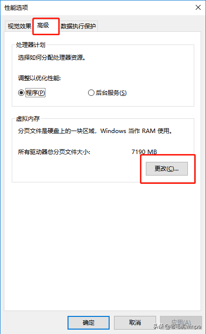内存占用率90%怎么解决 电脑cpu内存占用过高怎么办