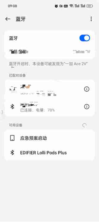 蓝牙耳机与手机怎么连接
