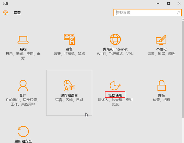 win10桌面什么不显示