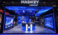 HashKey Group全生态亮相香港金融科技周2024——链接传统与加密金融未来