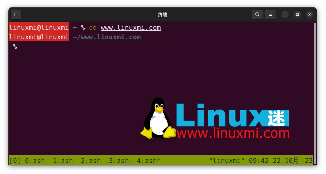 6 個用于快速完成任務的 Linux 終端提示和技巧