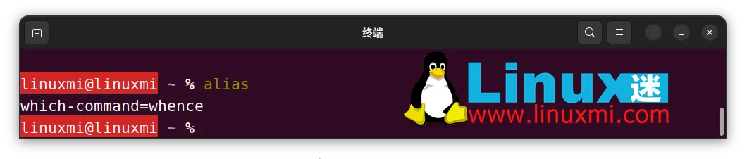 6 个用于快速完成任务的 Linux 终端提示和技巧