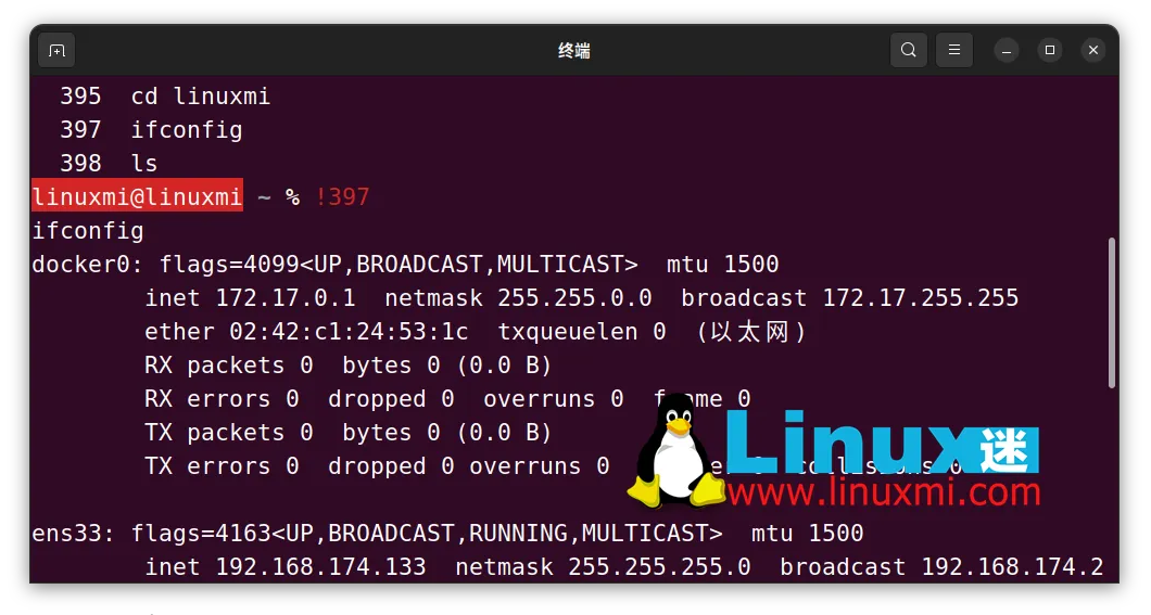 6 個用于快速完成任務的 Linux 終端提示和技巧