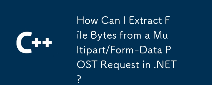 如何从 .NET 中的多部分/表单数据 POST 请求中提取文件字节？
