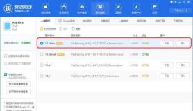 电脑常用办公软件有哪些(办公软件排行榜)