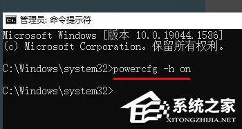 Win10怎么設置休眠-Win10設置休眠的方法