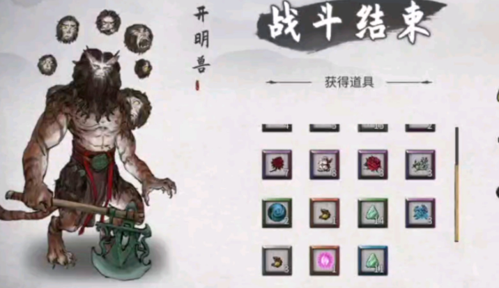 《鬼谷八荒》天道之气获取攻略