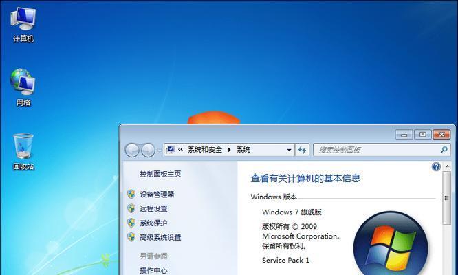 Win7无法激活问题的解决方法(解决Win7激活问题)