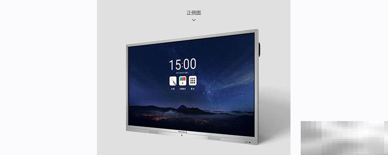 会议平板怎么用