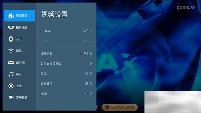 坚果g9怎么看3d电影
