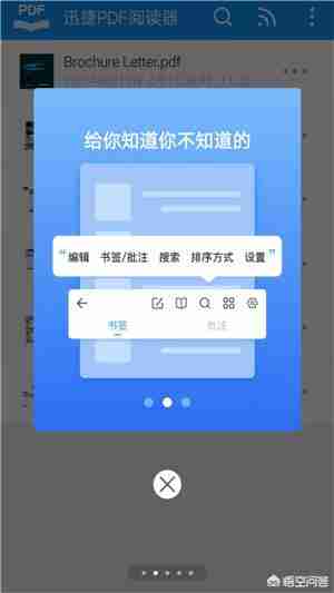 好用实用的阅读APP推荐