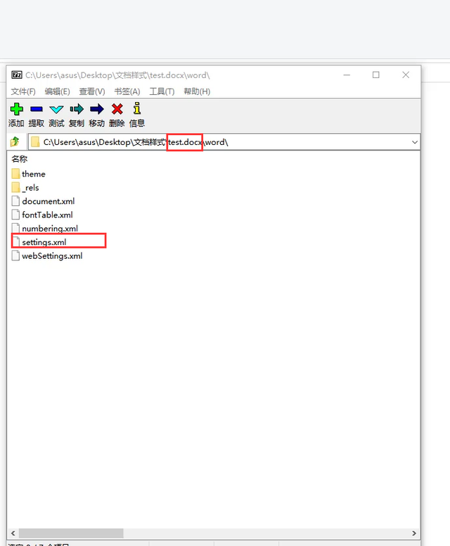 word文档如何清除原有的格式(2个方法删除word中无用的样式)