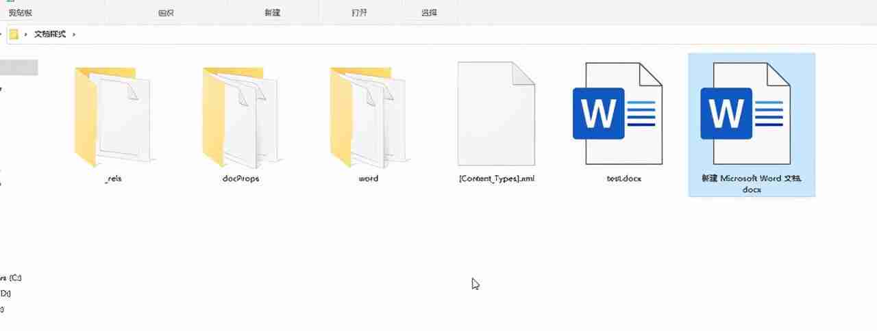 word文档如何清除原有的格式(2个方法删除word中无用的样式)