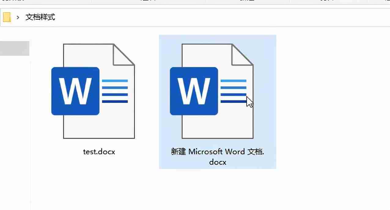 word文档如何清除原有的格式(2个方法删除word中无用的样式)