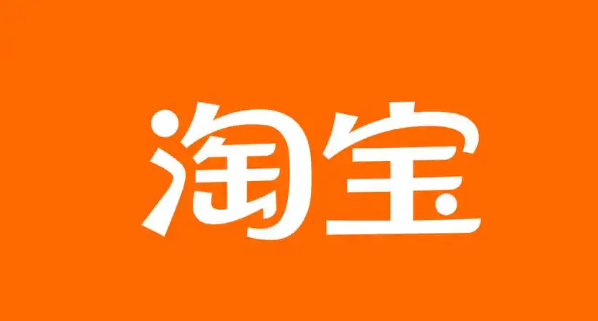 手机淘宝在哪投诉淘宝卖家