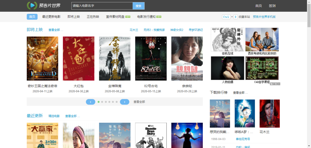 为什么导出的视频这么大,带你搞清常见视频后缀格式
