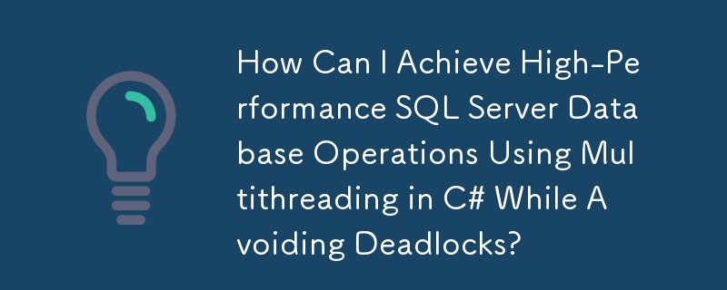 如何在C#中使用多线程实现高性能的SQL Server数据库操作，同时避免死锁？