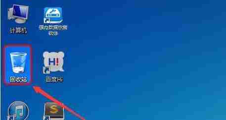 电脑文件删除后回收站没有怎么办(恢复误删文件的有效方法)