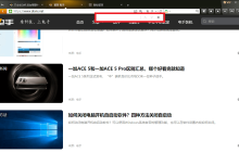 网页搜索关键字的两种方法，掌握后节省大量时间