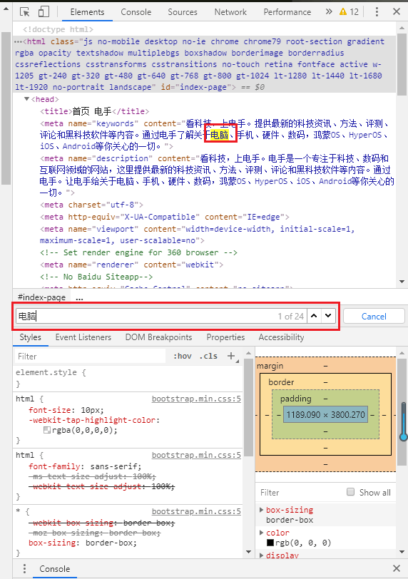 网页搜索关键字的两种方法，掌握后节省大量时间