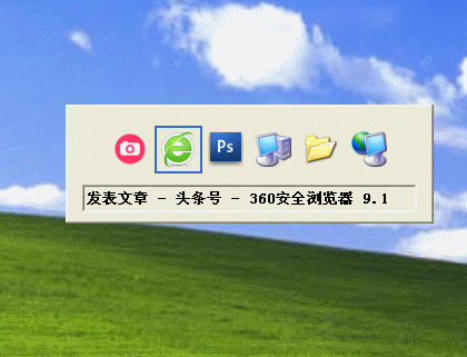 Tab键的切换功能操作详解