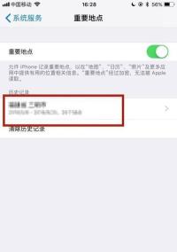 苹果手机激活时间查询方法详解(如何快速查询苹果手机的激活时间及相关信息)