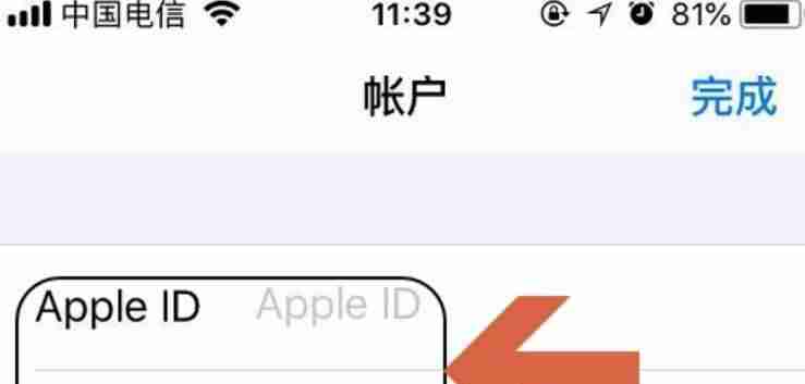 苹果手机激活时间查询方法详解(如何快速查询苹果手机的激活时间及相关信息)