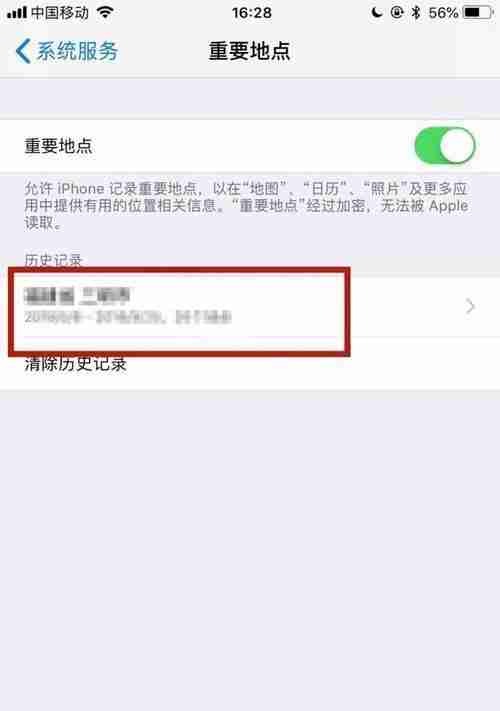 苹果手机激活时间查询方法详解(如何快速查询苹果手机的激活时间及相关信息)