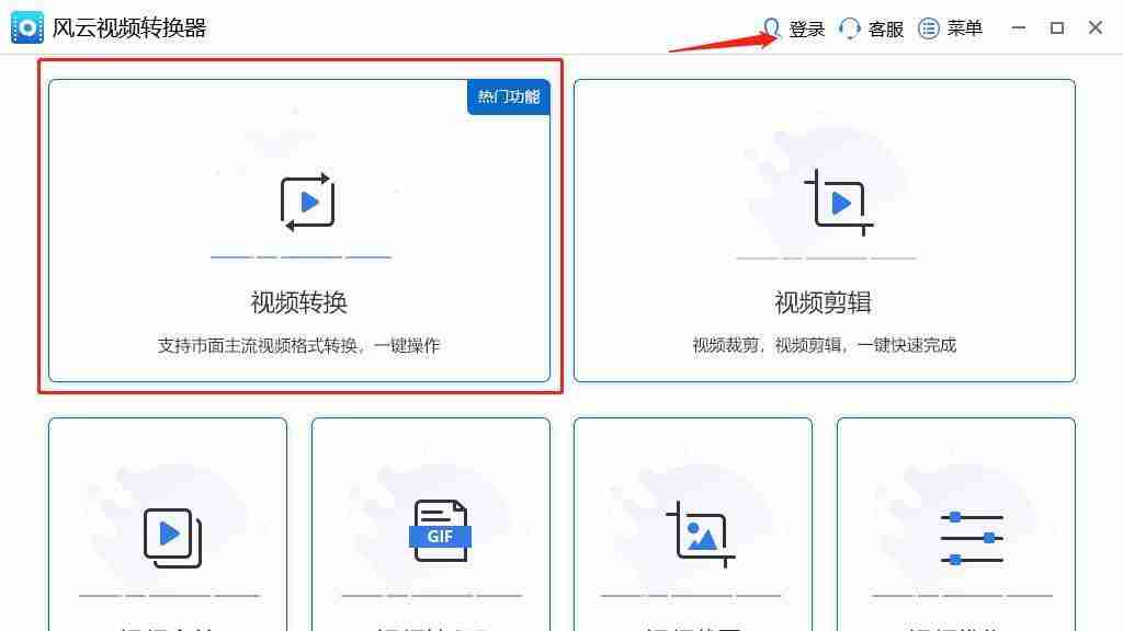 电脑上qsv视频怎么转换成mp4格式(简单操作教你将QSV格式视频转换为MP4格式的方法)