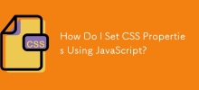 如何使用 JavaScript 設定 CSS 屬性？
