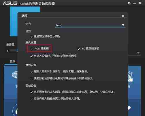 电脑耳机没有声音怎么设置win10(解决Win10电脑耳机无声音的简单步骤)