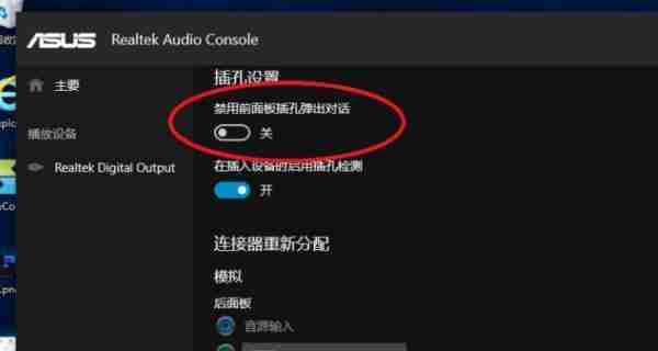 电脑耳机没有声音怎么设置win10(解决Win10电脑耳机无声音的简单步骤)