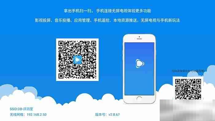 极米无屏助手在哪里