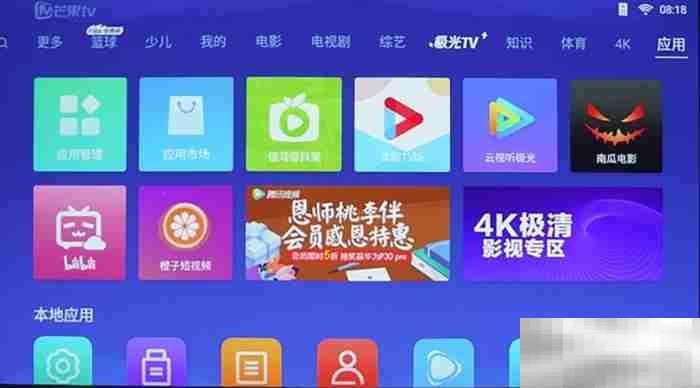极米无屏助手在哪里