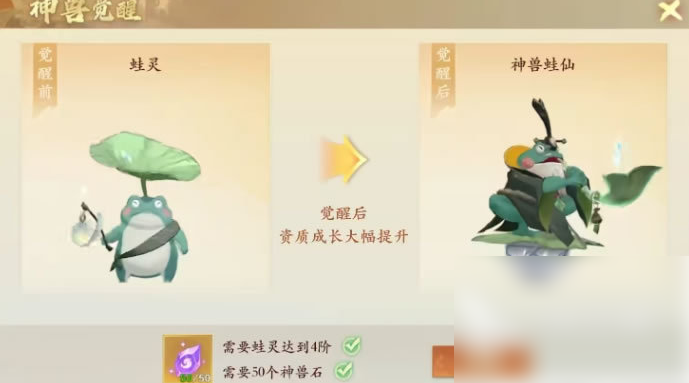 封神幻想世界神兽推荐 封神幻想世界神兽排行