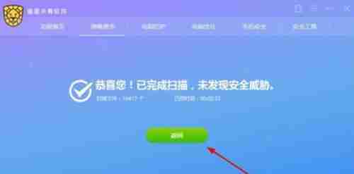 国内杀毒软件推荐(选择适合自己的杀毒软件)