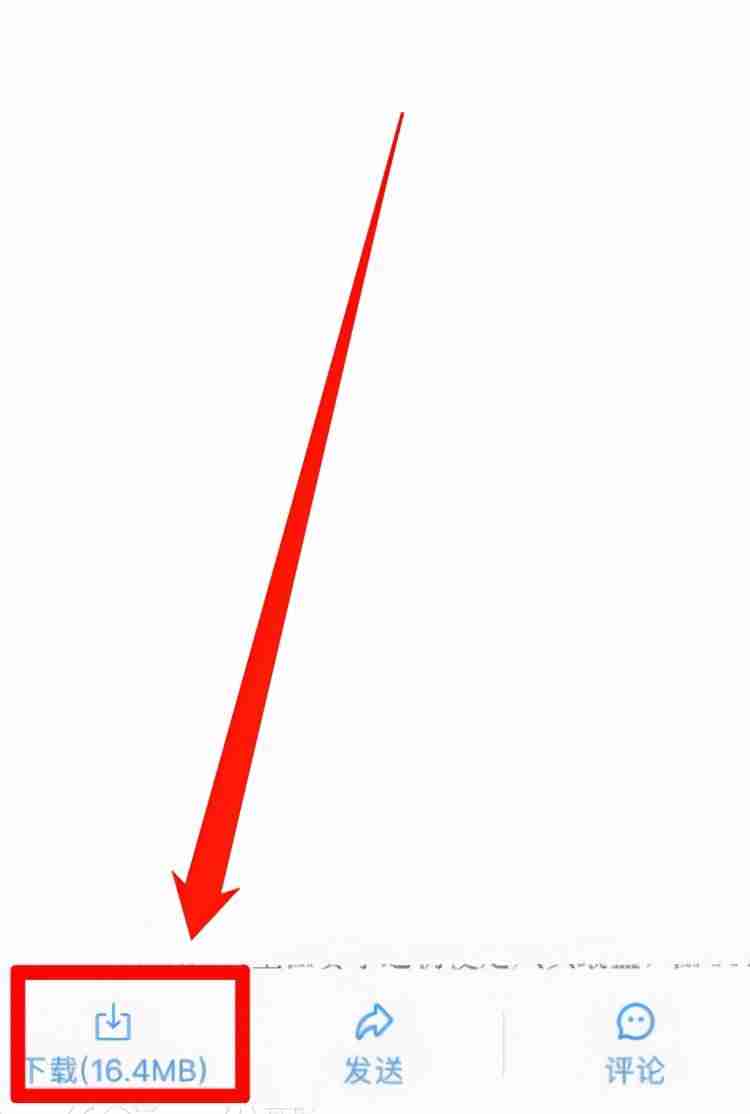 钉钉文档怎么转发到微信里面 钉钉文件发送到微信的方法