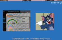 疑似英伟达 RTX 5060 Laptop 移动显卡 Time Spy 跑分曝光：超桌面端 4060 Ti