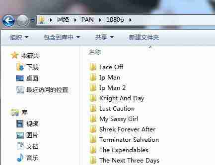 局域网共享软件推荐——畅享办公(寻找最适合你的局域网共享软件)