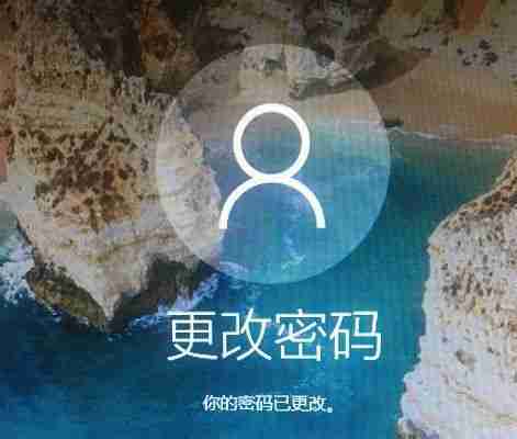 忘记电脑开机密码怎么找回(忘记电脑开机密码)