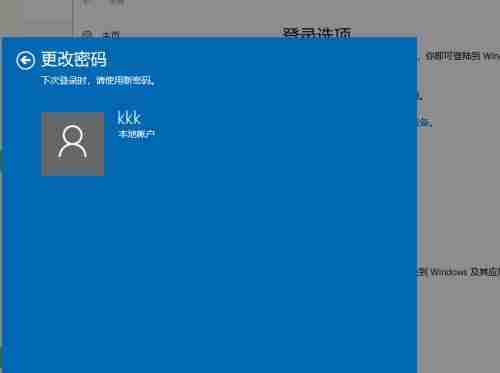 忘记电脑开机密码怎么找回(忘记电脑开机密码)
