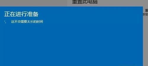 重装Win7系统步骤教程(详细指南让你轻松重装Win7系统)