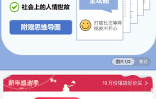在小红书上卖i人攻略，赚了1.7w+