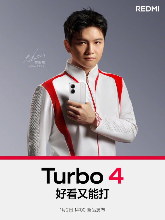 小米 REDMI Turbo 4 手机定档 2025 年 1 月 2 日，发布即开售